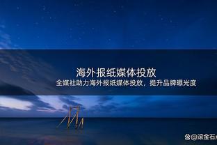 后程发力难救主！杰伦-格林16中7&7罚5中砍20分5板 下半场揽18分