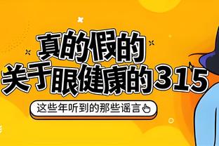 开云app登录入口app下载截图2