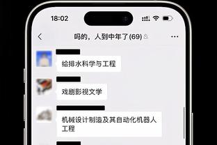 基德：我会告诉每个人要有一些耐心 新援需要时间和球队磨合