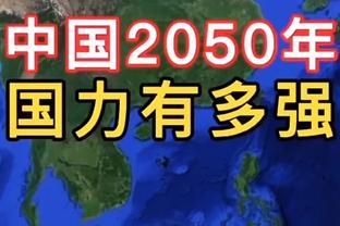 记者：曼联等多家英超球队想签布雷默，但还没有进行过谈判