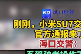 陈华：陈戌源退了部分调节费给恒大，但被总部划走填补房地产窟窿