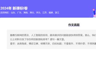 开云真人app下载安装苹果版截图3